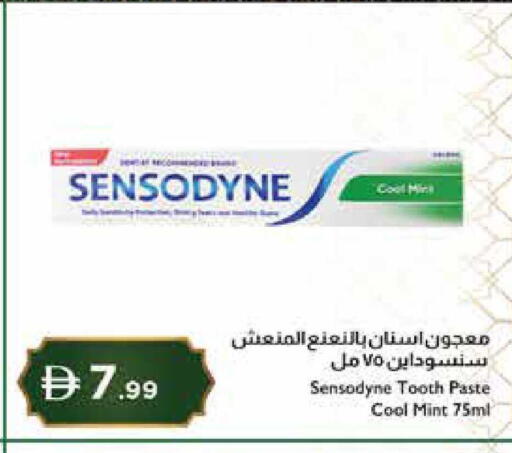 Mint available at إسطنبول سوبرماركت in الإمارات العربية المتحدة , الامارات - رَأْس ٱلْخَيْمَة