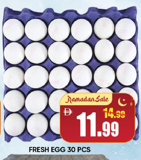 available at Leptis Hypermarket  in UAE - Al Ain