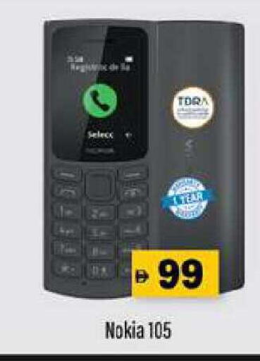 available at زين مارت سوبرماركت in الإمارات العربية المتحدة , الامارات - رَأْس ٱلْخَيْمَة