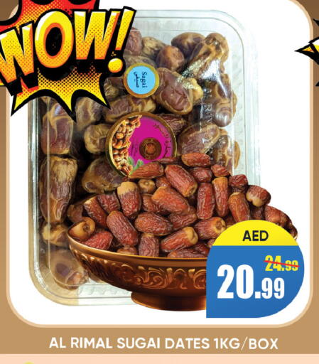 available at Leptis Hypermarket  in UAE - Ras al Khaimah