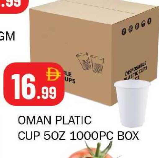 available at سوق المبارك هايبرماركت in الإمارات العربية المتحدة , الامارات - الشارقة / عجمان