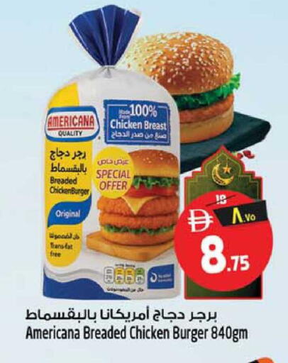 available at سفاري هايبرماركت in الإمارات العربية المتحدة , الامارات - الشارقة / عجمان