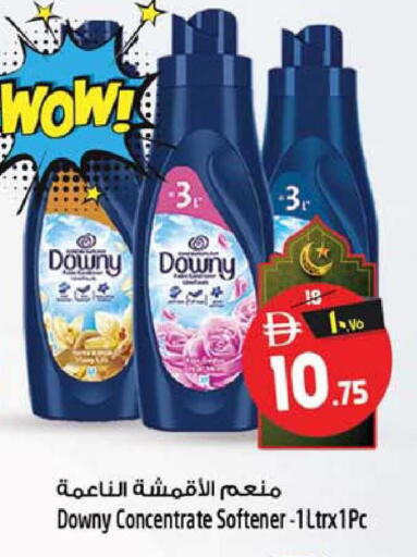 available at SAFARI HYPERMARKET  in UAE - Ras al Khaimah