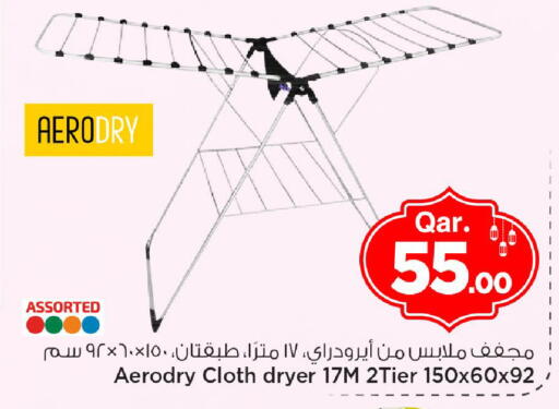 available at مارك & سيف in قطر - الدوحة