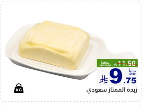 available at أسواق رامز in مملكة العربية السعودية, السعودية, سعودية - القطيف‎