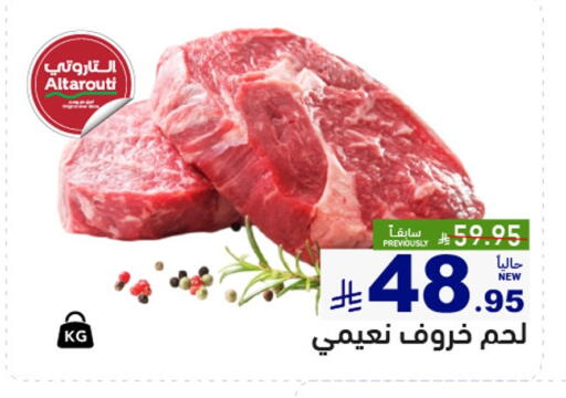 available at أسواق رامز in مملكة العربية السعودية, السعودية, سعودية - القطيف‎