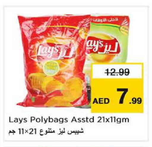 available at Nesto Hypermarket in UAE - Dubai