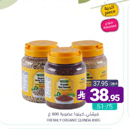 available at اسواق المنتزه in مملكة العربية السعودية, السعودية, سعودية - القطيف‎