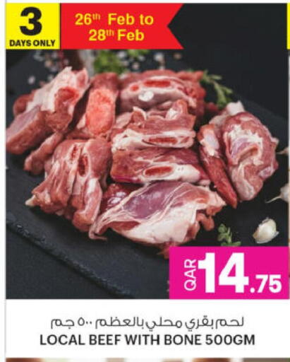 available at أنصار جاليري in قطر - الوكرة