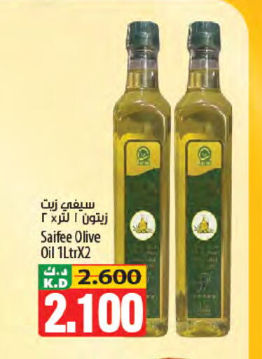 Mango available at Mango Hypermarket  in Kuwait - Kuwait City