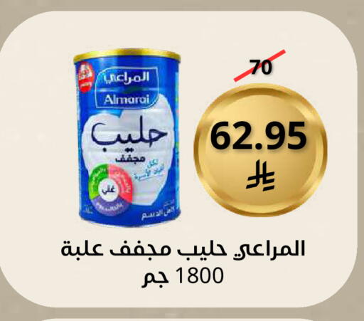 available at Saudi Market in KSA, Saudi Arabia, Saudi - Mecca