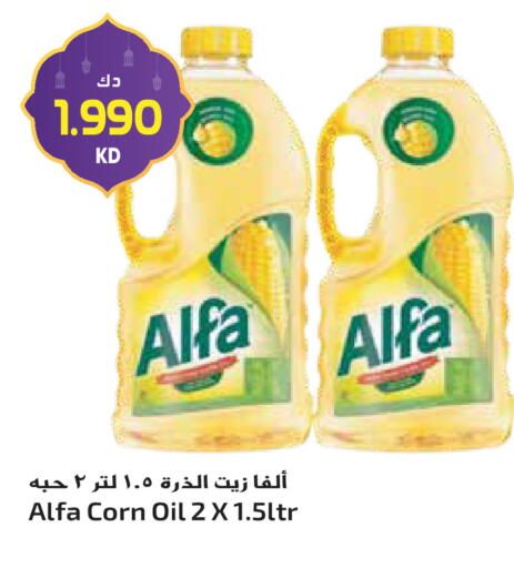 available at جراند هايبر in الكويت - محافظة الأحمدي