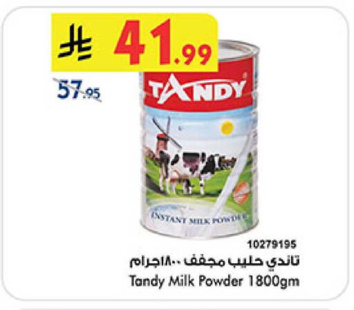 available at بن داود in مملكة العربية السعودية, السعودية, سعودية - المدينة المنورة