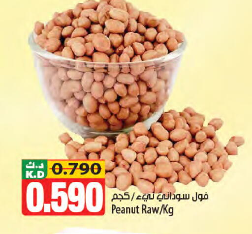 Mango available at Mango Hypermarket  in Kuwait - Jahra Governorate