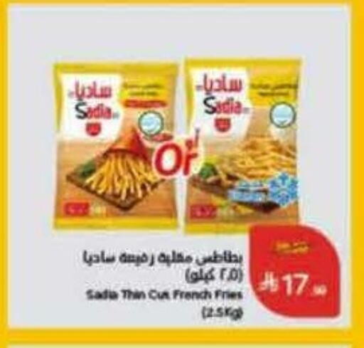available at هايبر بنده in مملكة العربية السعودية, السعودية, سعودية - حائل‎