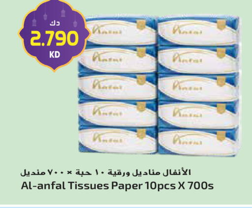 available at جراند هايبر in الكويت - محافظة الأحمدي