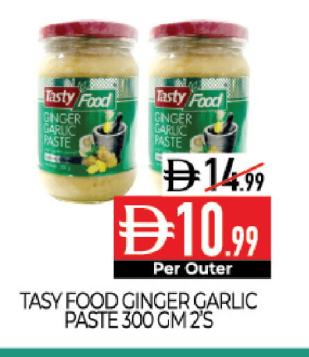 Ginger Garlic available at Delice Supermarket in UAE - Abu Dhabi