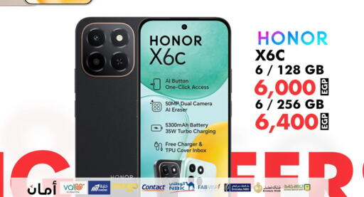 available at 888 Mobile Store in Egypt - Cairo