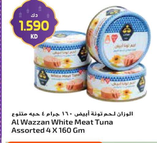 available at Grand Hyper in Kuwait - Ahmadi Governorate