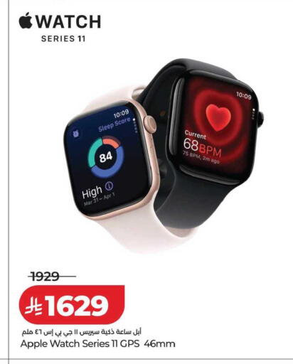 Apple available at LULU Hypermarket in KSA, Saudi Arabia, Saudi - Hail