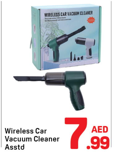 available at Day to Day Department Store in UAE - Sharjah / Ajman