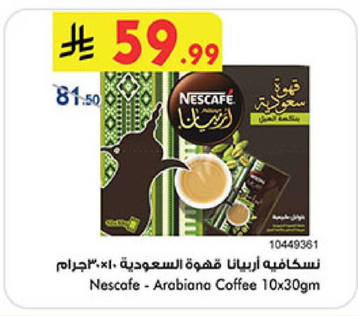 available at Bin Dawood in KSA, Saudi Arabia, Saudi - Khamis Mushait