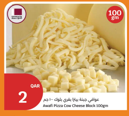 available at سيتي هايبرماركت in قطر - الضعاين