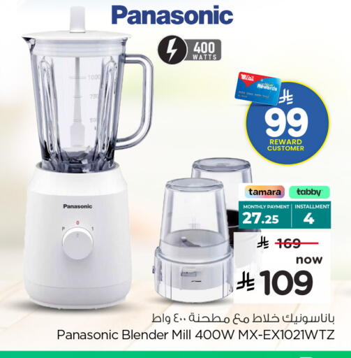 available at هايبر الوفاء in مملكة العربية السعودية, السعودية, سعودية - الخرج