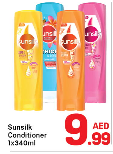 available at Day to Day Department Store in UAE - Sharjah / Ajman