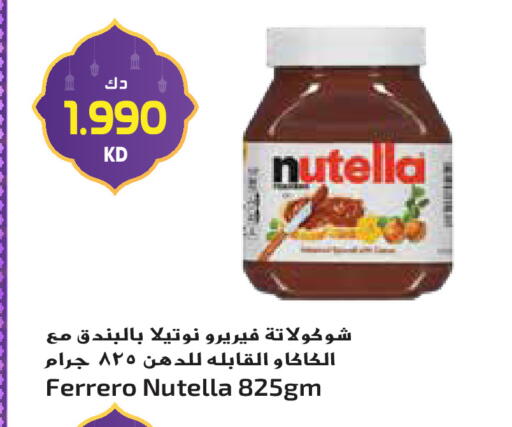 available at Grand Hyper in Kuwait - Kuwait City
