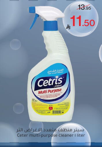 available at Mira Mart Mall in KSA, Saudi Arabia, Saudi - Jeddah