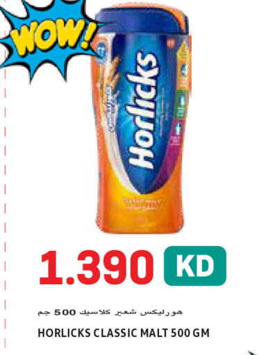 available at Sabsah Hypermarket in Kuwait - Ahmadi Governorate