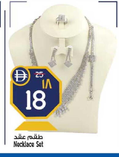 available at Safari Hypermarket  in UAE - Dubai