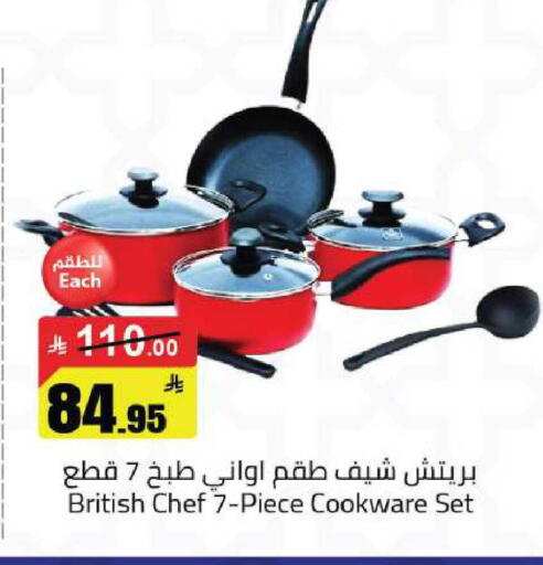 available at Hypermarket Stor in KSA, Saudi Arabia, Saudi - Buraidah