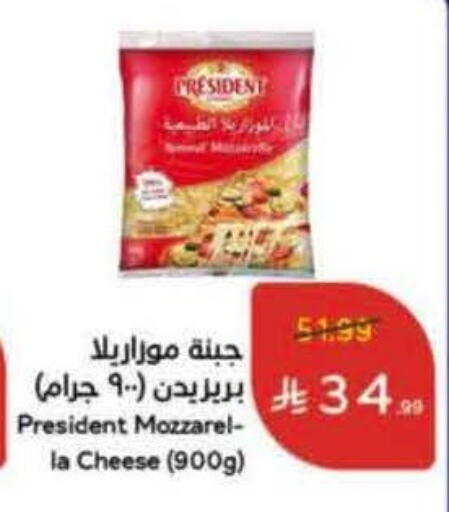 available at هايبر بنده in مملكة العربية السعودية, السعودية, سعودية - سيهات