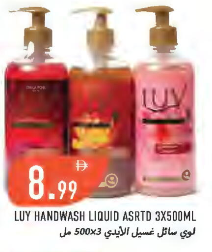 available at  روابي ماركت عجمان in الإمارات العربية المتحدة , الامارات - الشارقة / عجمان