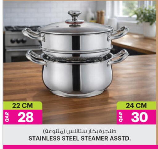 available at Ansar Gallery in Qatar - Al-Shahaniya