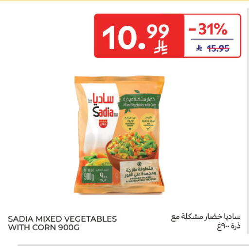available at Carrefour in KSA, Saudi Arabia, Saudi - Sakaka