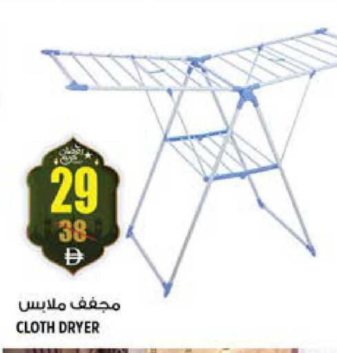 available at هاشم هايبرماركت in الإمارات العربية المتحدة , الامارات - الشارقة / عجمان