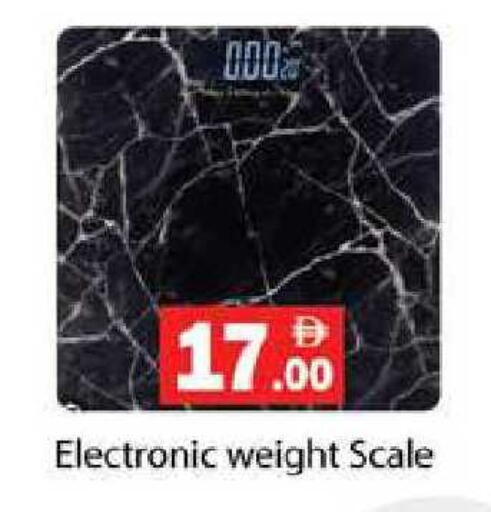 available at زين مارت سوبرماركت in الإمارات العربية المتحدة , الامارات - رَأْس ٱلْخَيْمَة