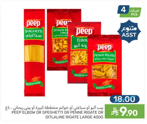 available at Mazaya in KSA, Saudi Arabia, Saudi - Dammam