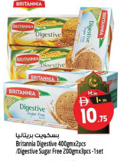 available at Safari Hypermarket in UAE - Sharjah / Ajman