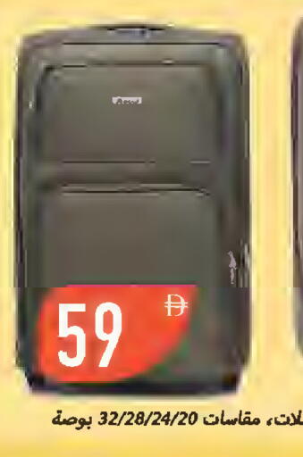 available at  روابي ماركت عجمان in الإمارات العربية المتحدة , الامارات - الشارقة / عجمان