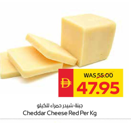 available at SPAR Hyper Market  in UAE - Abu Dhabi