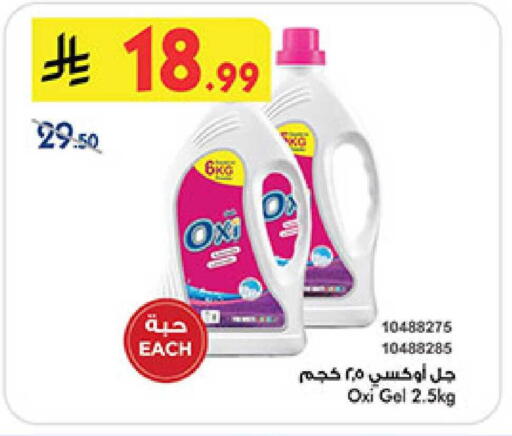 available at بن داود in مملكة العربية السعودية, السعودية, سعودية - المدينة المنورة