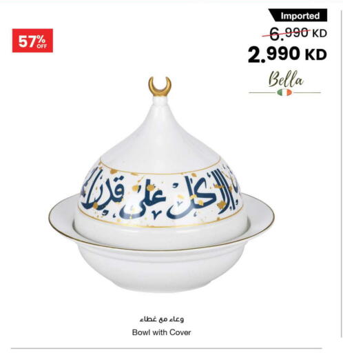 available at The Sultan Center in Kuwait - Kuwait City