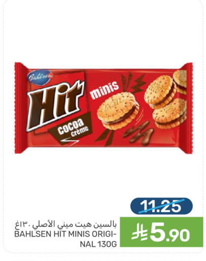 available at Mazaya in KSA, Saudi Arabia, Saudi - Qatif