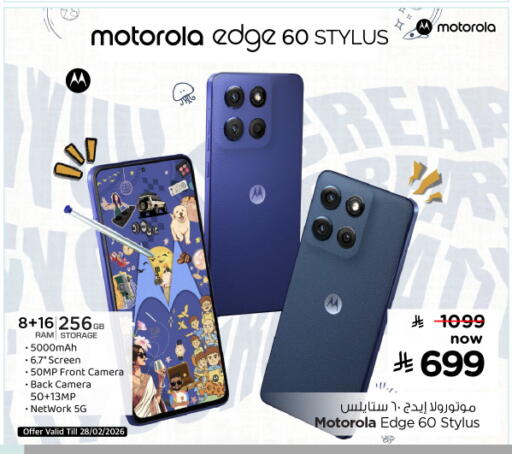 available at Nesto in KSA, Saudi Arabia, Saudi - Jubail