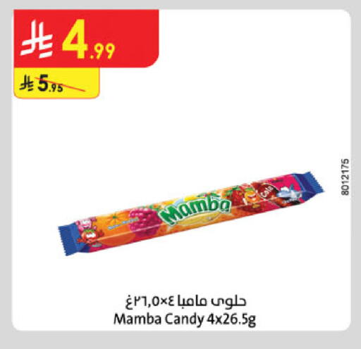 available at Danube in KSA, Saudi Arabia, Saudi - Tabuk