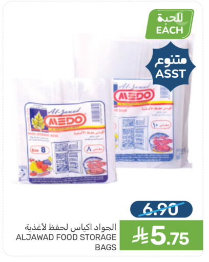 available at Mazaya in KSA, Saudi Arabia, Saudi - Qatif